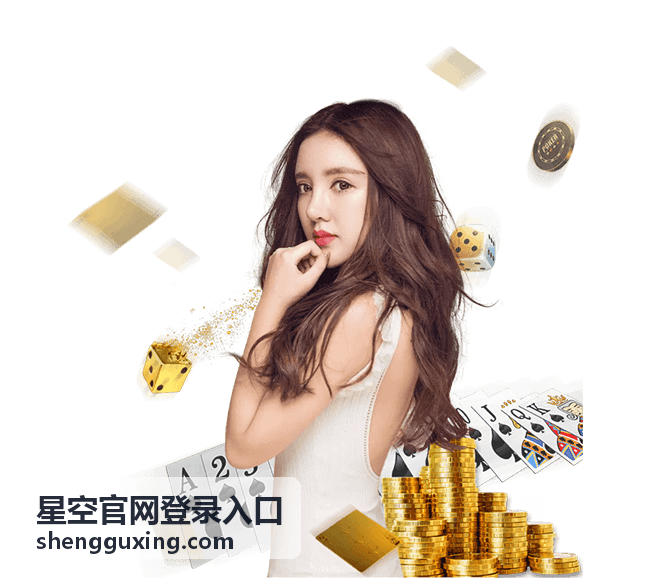 星空官网登录入口管理员安全管控